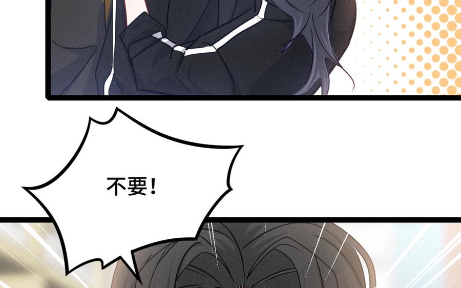 魂兵之戈韩漫全集-第92话 来到异界（下）无删减无遮挡章节图片 