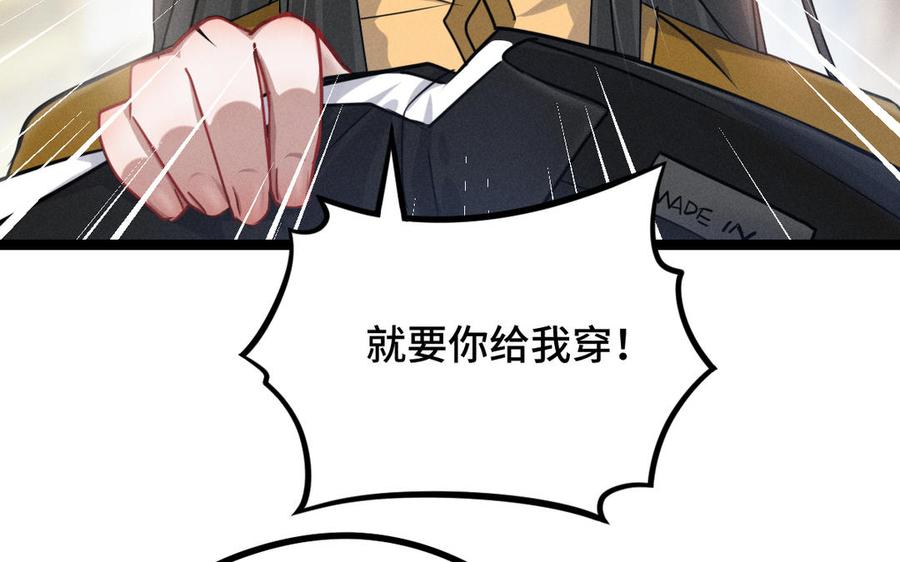 魂兵之戈韩漫全集-第92话 来到异界（下）无删减无遮挡章节图片 