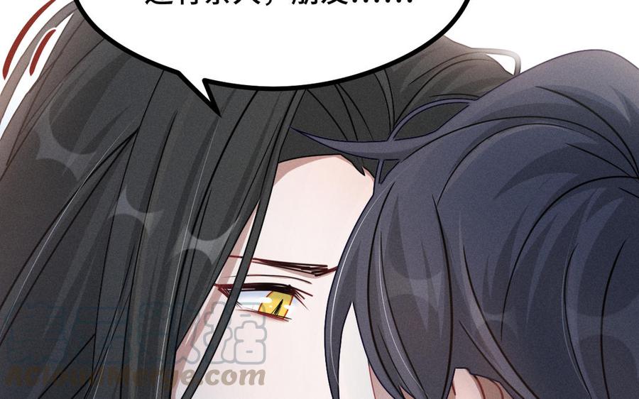 魂兵之戈韩漫全集-第92话 来到异界（下）无删减无遮挡章节图片 