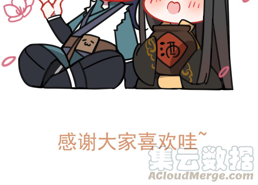 魂兵之戈韩漫全集-第92话 来到异界（下）无删减无遮挡章节图片 
