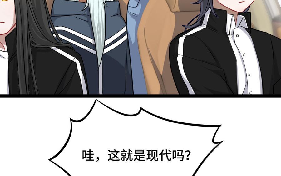 魂兵之戈韩漫全集-第93话 洗尘（上）无删减无遮挡章节图片 