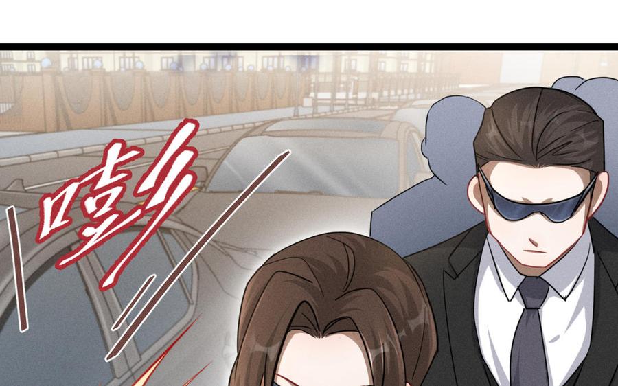 魂兵之戈韩漫全集-第93话 洗尘（上）无删减无遮挡章节图片 