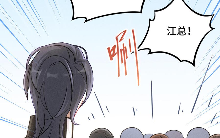 魂兵之戈韩漫全集-第93话 洗尘（上）无删减无遮挡章节图片 
