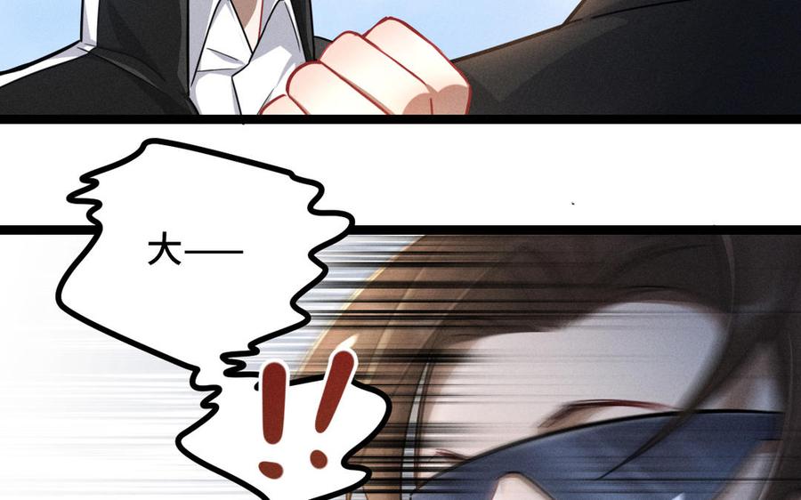 魂兵之戈韩漫全集-第93话 洗尘（上）无删减无遮挡章节图片 
