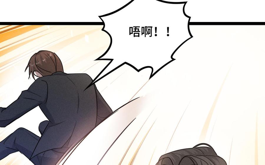 魂兵之戈韩漫全集-第93话 洗尘（上）无删减无遮挡章节图片 