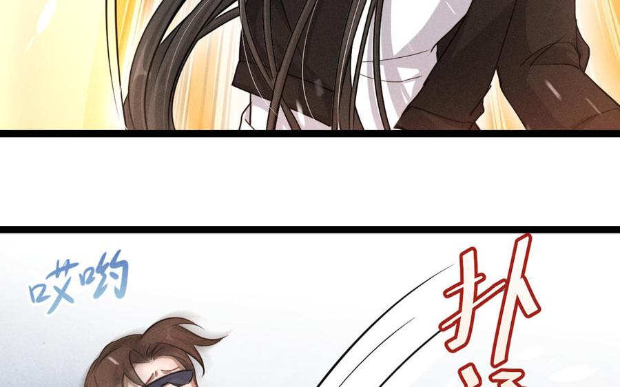 魂兵之戈韩漫全集-第93话 洗尘（上）无删减无遮挡章节图片 