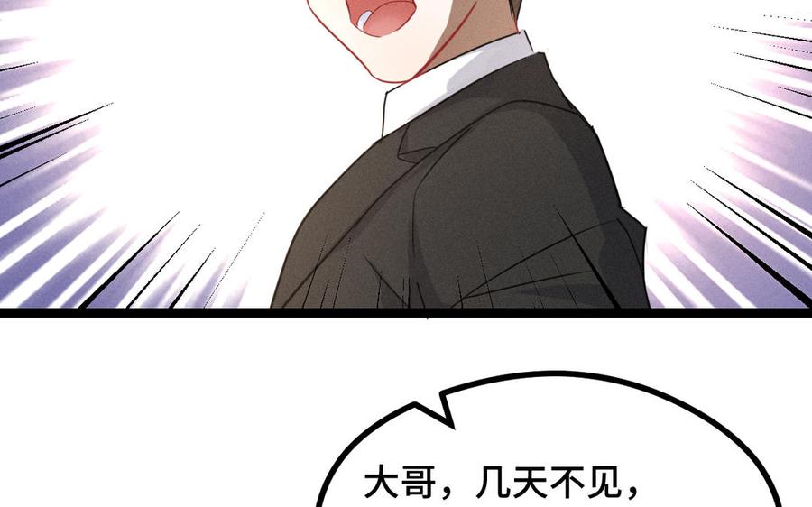 魂兵之戈韩漫全集-第93话 洗尘（上）无删减无遮挡章节图片 
