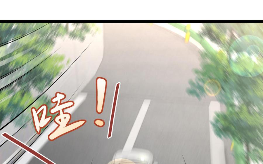 魂兵之戈韩漫全集-第93话 洗尘（上）无删减无遮挡章节图片 