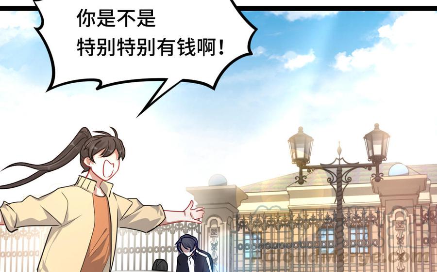 魂兵之戈韩漫全集-第93话 洗尘（下）无删减无遮挡章节图片 