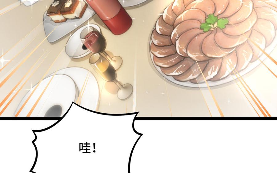 魂兵之戈韩漫全集-第93话 洗尘（下）无删减无遮挡章节图片 