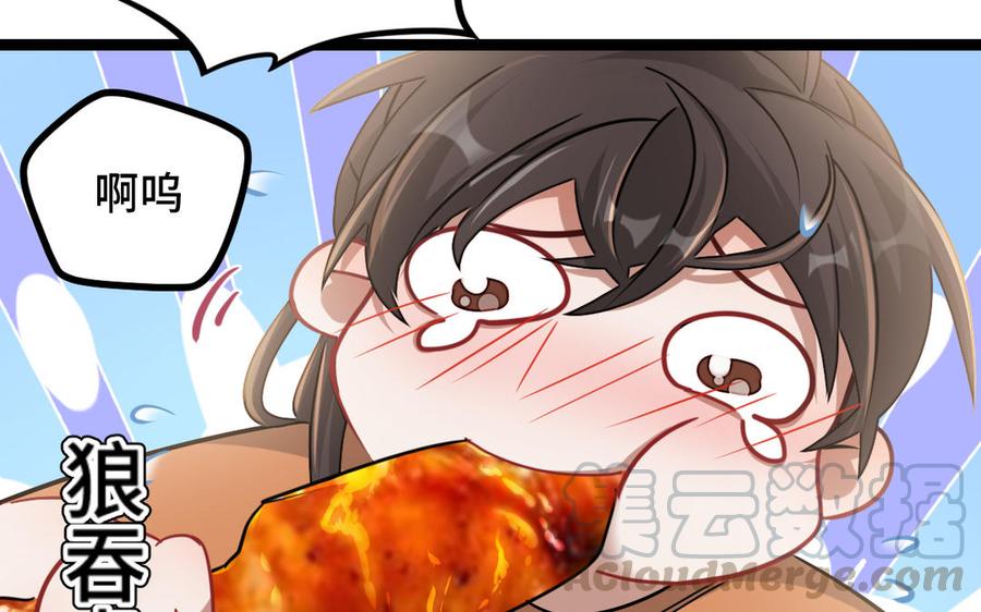 魂兵之戈韩漫全集-第93话 洗尘（下）无删减无遮挡章节图片 