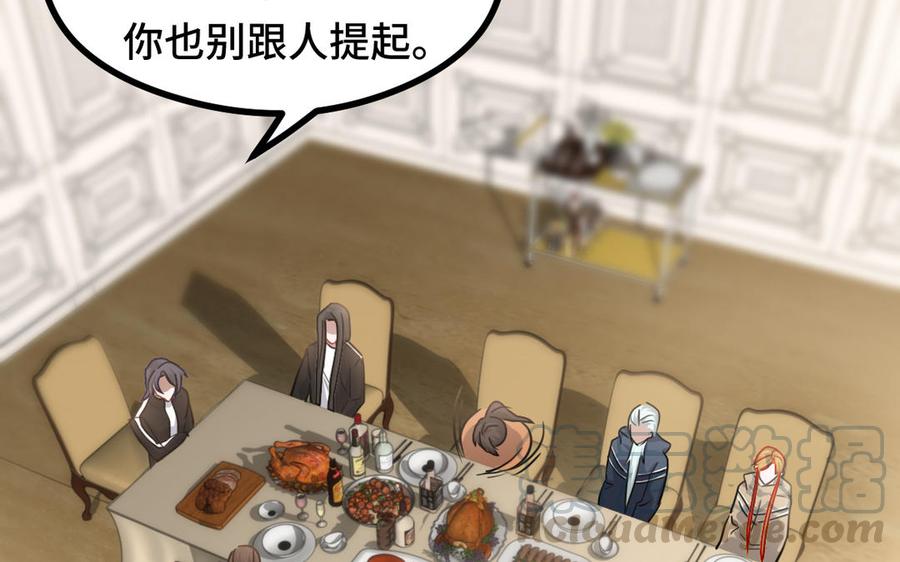 魂兵之戈韩漫全集-第93话 洗尘（下）无删减无遮挡章节图片 