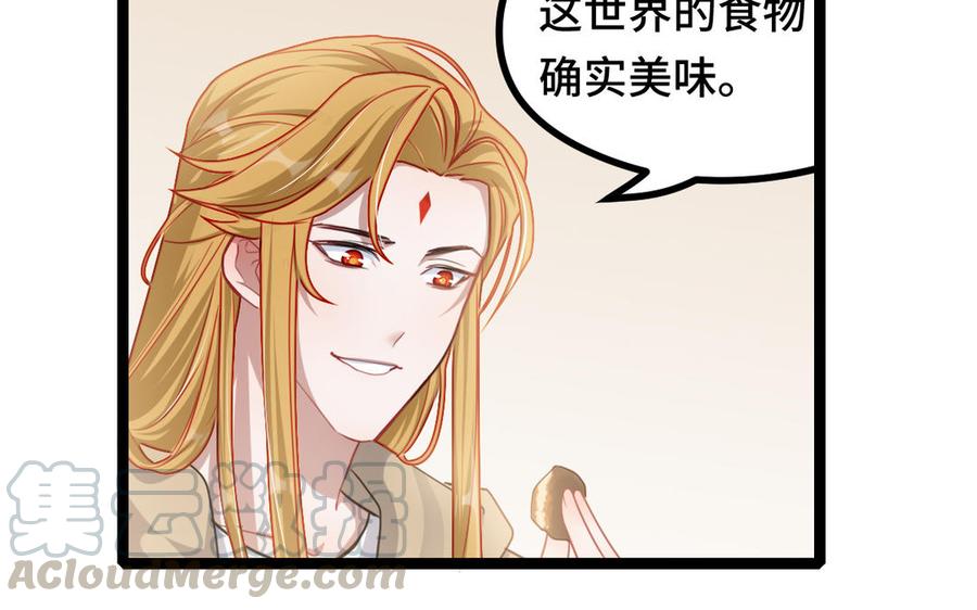 魂兵之戈韩漫全集-第93话 洗尘（下）无删减无遮挡章节图片 