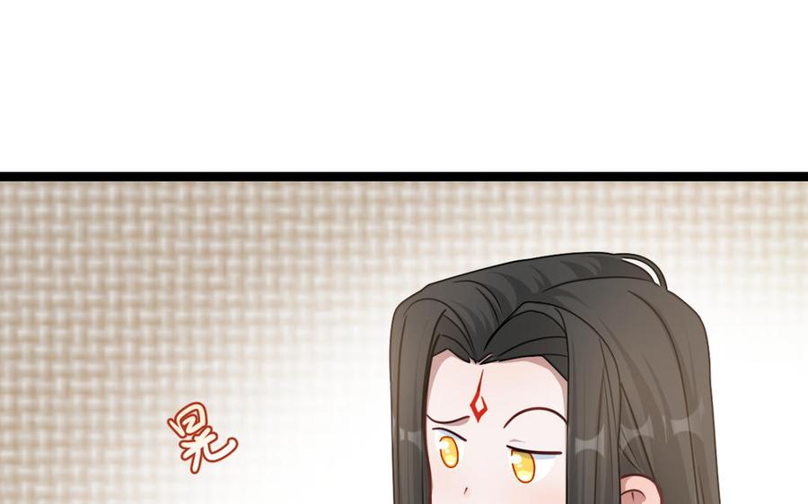 魂兵之戈韩漫全集-第93话 洗尘（下）无删减无遮挡章节图片 