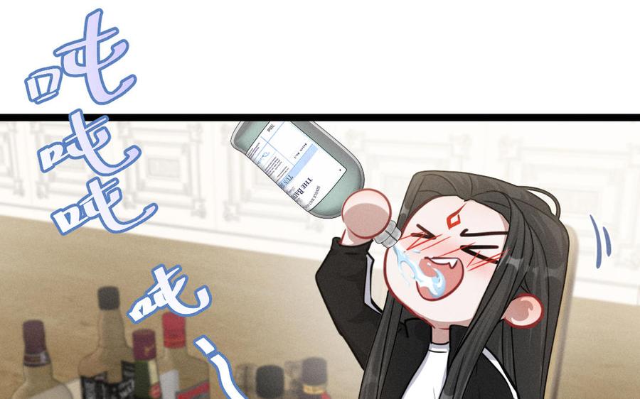 魂兵之戈韩漫全集-第93话 洗尘（下）无删减无遮挡章节图片 