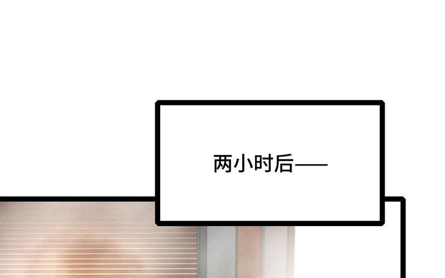 魂兵之戈韩漫全集-第93话 洗尘（下）无删减无遮挡章节图片 