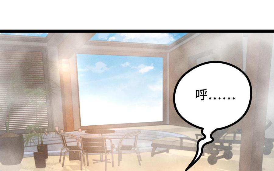 魂兵之戈韩漫全集-第93话 洗尘（下）无删减无遮挡章节图片 