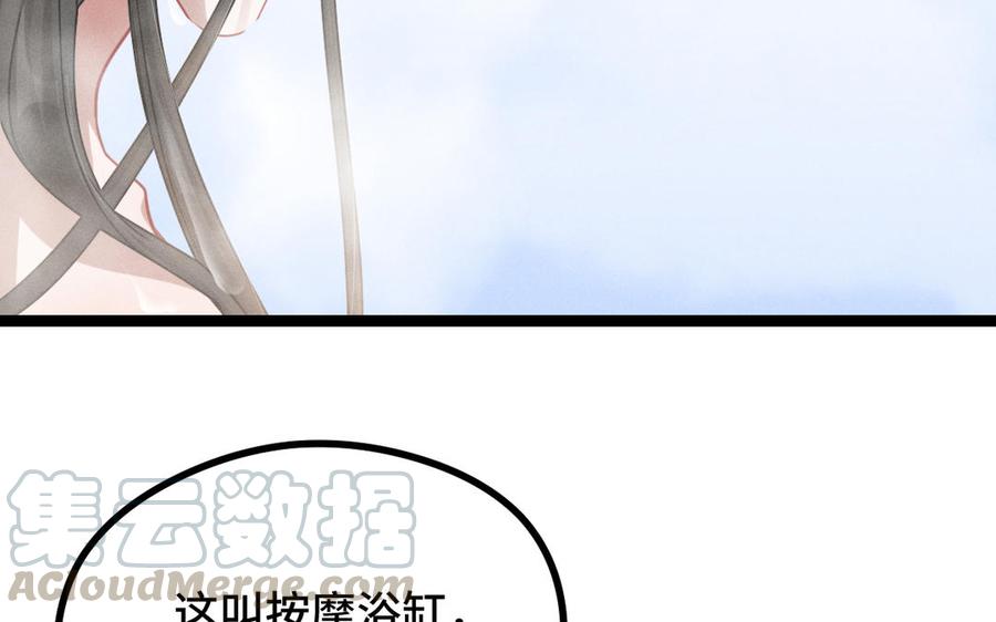 魂兵之戈韩漫全集-第93话 洗尘（下）无删减无遮挡章节图片 