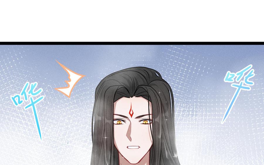 魂兵之戈韩漫全集-第93话 洗尘（下）无删减无遮挡章节图片 