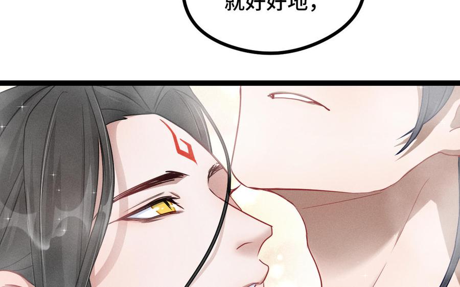 魂兵之戈韩漫全集-第93话 洗尘（下）无删减无遮挡章节图片 
