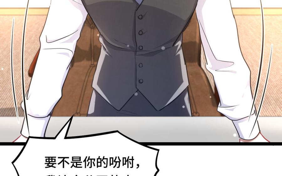 魂兵之戈韩漫全集-第94话 交代（上）无删减无遮挡章节图片 