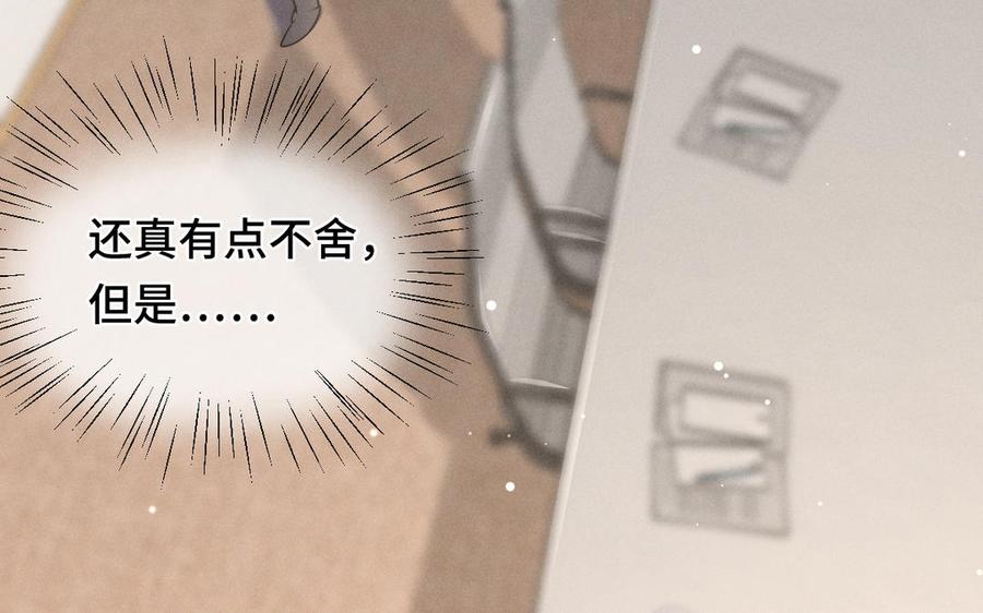魂兵之戈韩漫全集-第94话 交代（上）无删减无遮挡章节图片 