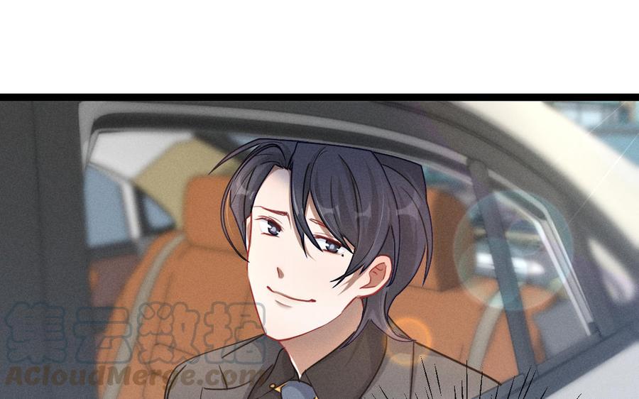 魂兵之戈韩漫全集-第94话 交代（上）无删减无遮挡章节图片 
