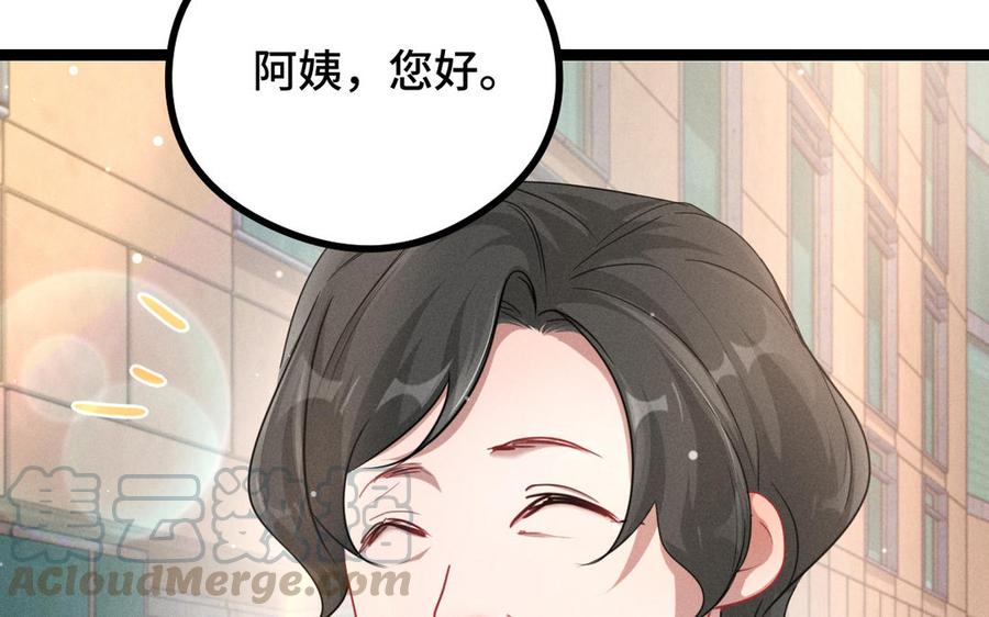 魂兵之戈韩漫全集-第94话 交代（上）无删减无遮挡章节图片 