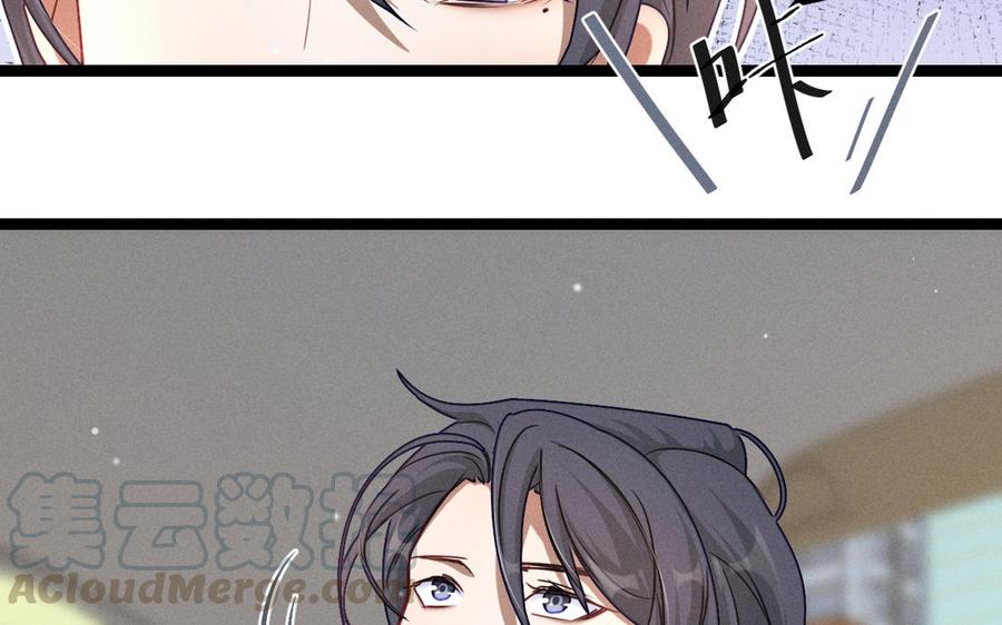 魂兵之戈韩漫全集-第94话 交代（上）无删减无遮挡章节图片 