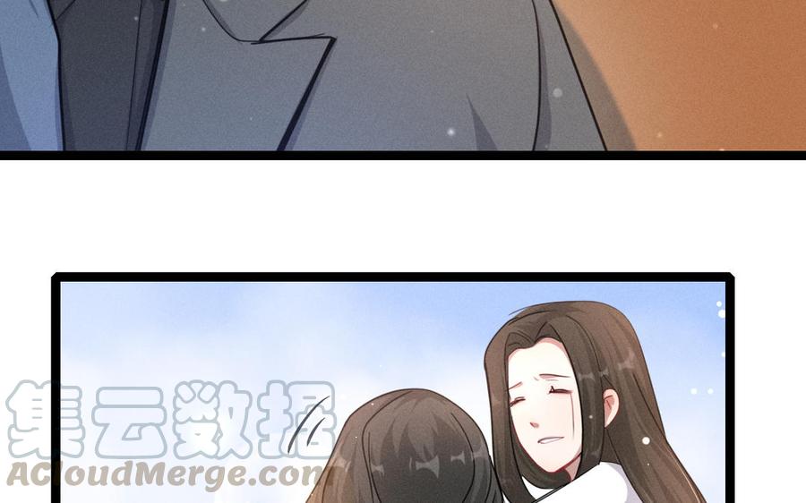 魂兵之戈韩漫全集-第94话 交代（上）无删减无遮挡章节图片 