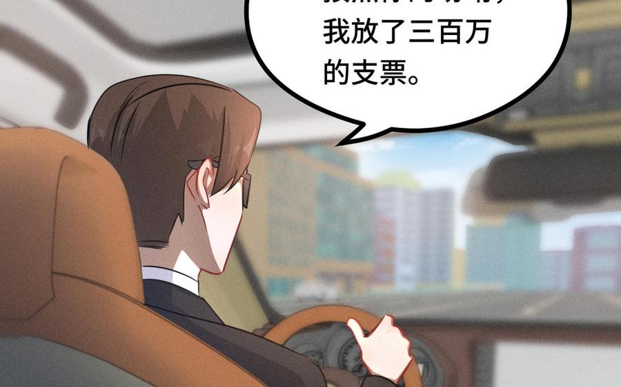 魂兵之戈韩漫全集-第94话 交代（上）无删减无遮挡章节图片 