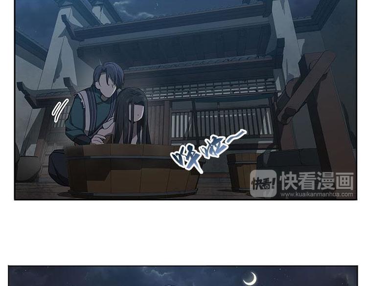 魂兵之戈韩漫全集-第15话 洗澡无删减无遮挡章节图片 