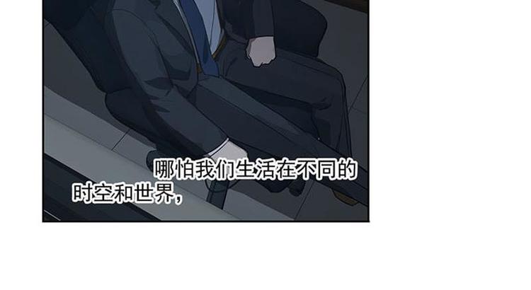 魂兵之戈韩漫全集-第15话 洗澡无删减无遮挡章节图片 