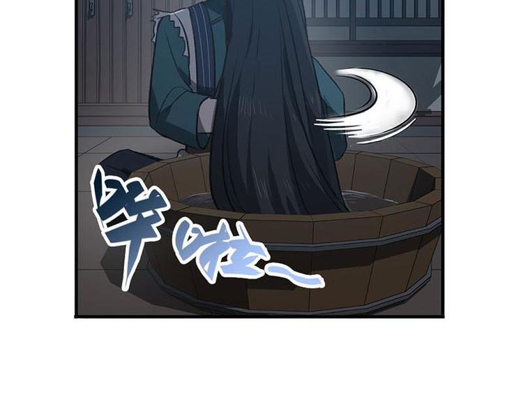 魂兵之戈韩漫全集-第15话 洗澡无删减无遮挡章节图片 