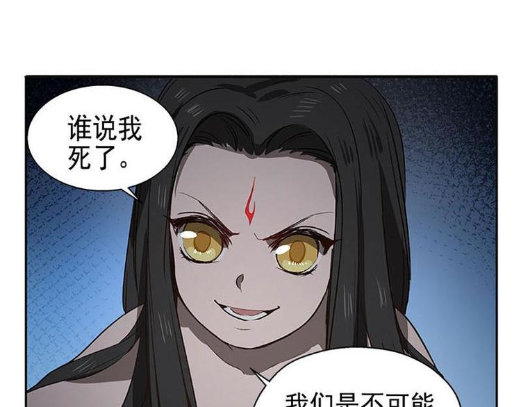 魂兵之戈韩漫全集-第15话 洗澡无删减无遮挡章节图片 