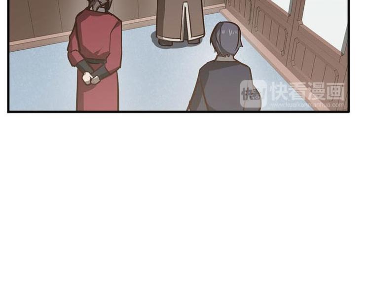 魂兵之戈韩漫全集-第15话 洗澡无删减无遮挡章节图片 