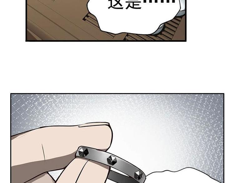 魂兵之戈韩漫全集-第15话 洗澡无删减无遮挡章节图片 