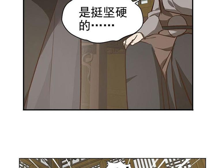 魂兵之戈韩漫全集-第15话 洗澡无删减无遮挡章节图片 