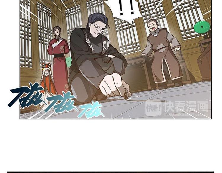 魂兵之戈韩漫全集-第15话 洗澡无删减无遮挡章节图片 