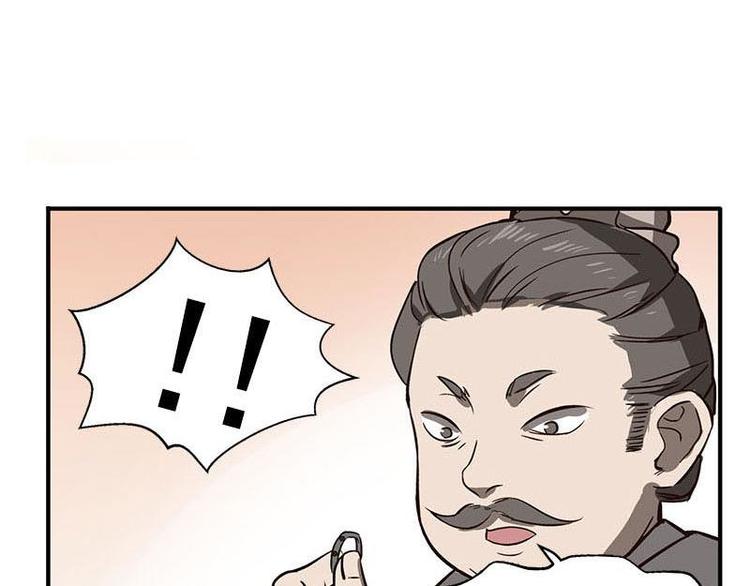 魂兵之戈韩漫全集-第15话 洗澡无删减无遮挡章节图片 