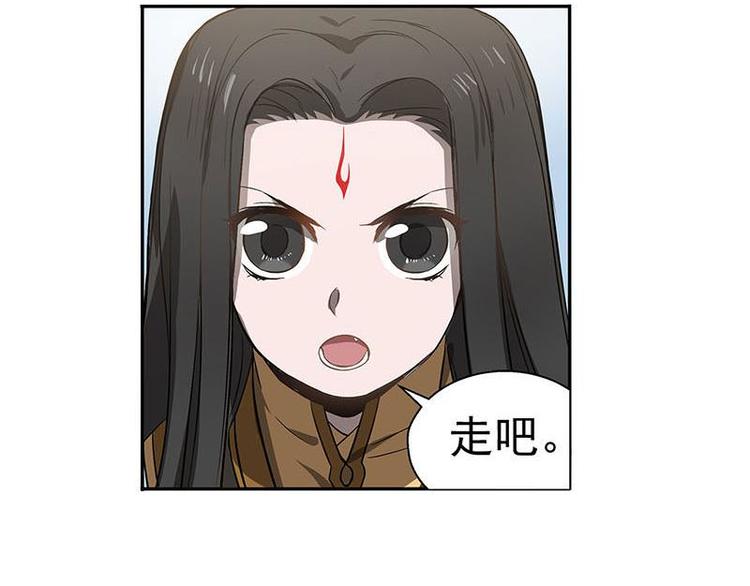 魂兵之戈韩漫全集-第15话 洗澡无删减无遮挡章节图片 