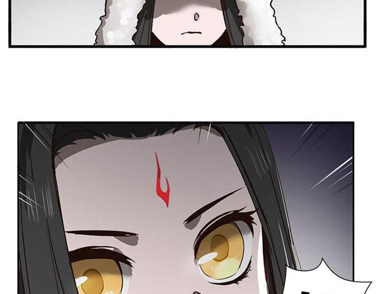 魂兵之戈韩漫全集-第15话 洗澡无删减无遮挡章节图片 