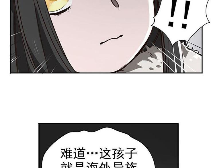 魂兵之戈韩漫全集-第15话 洗澡无删减无遮挡章节图片 