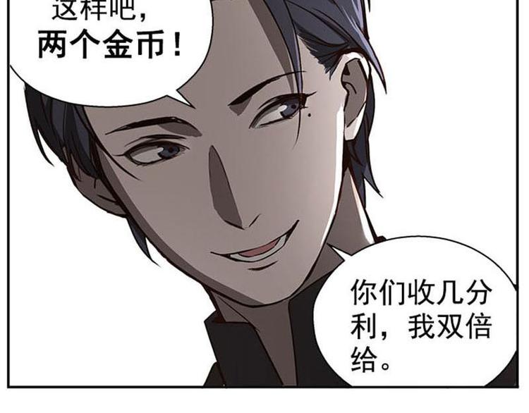 魂兵之戈韩漫全集-第15话 洗澡无删减无遮挡章节图片 