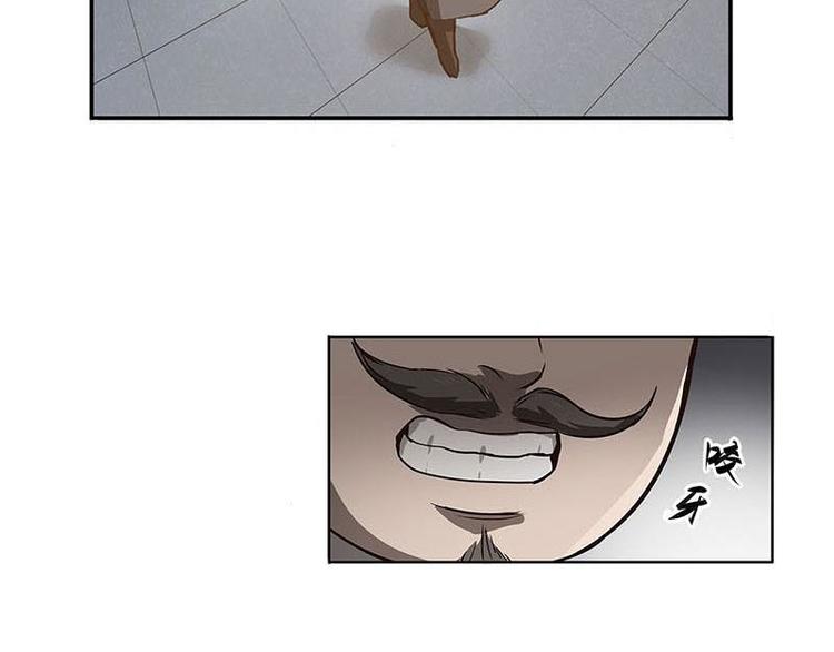 魂兵之戈韩漫全集-第15话 洗澡无删减无遮挡章节图片 