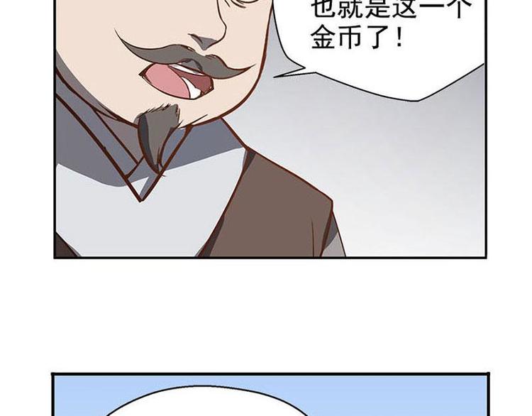 魂兵之戈韩漫全集-第15话 洗澡无删减无遮挡章节图片 