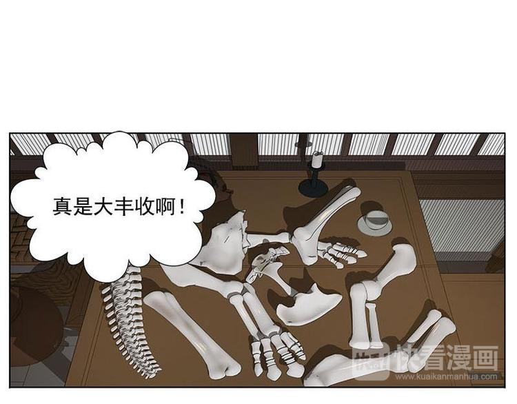 魂兵之戈韩漫全集-第15话 洗澡无删减无遮挡章节图片 