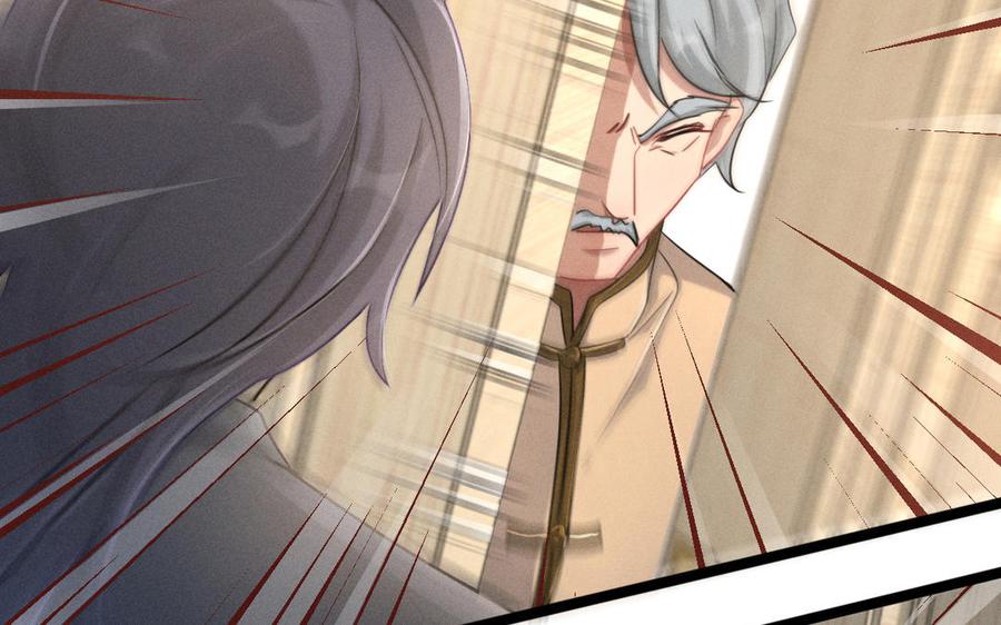 魂兵之戈韩漫全集-第94话 交代（下）无删减无遮挡章节图片 