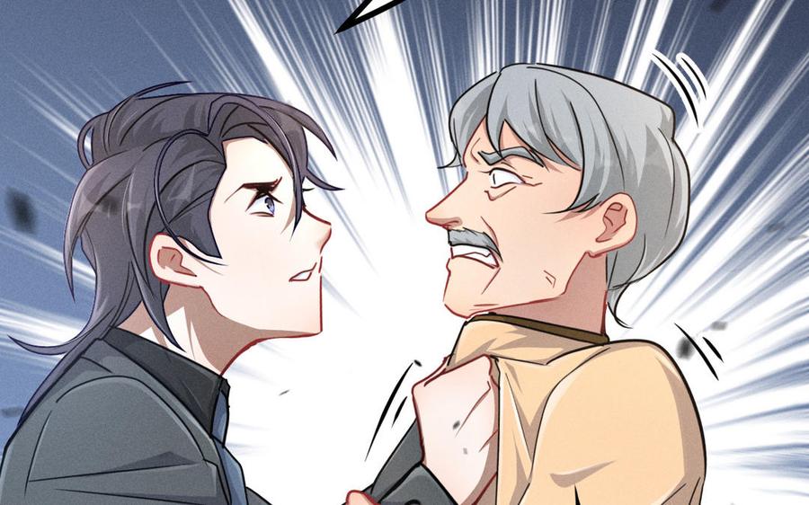魂兵之戈韩漫全集-第94话 交代（下）无删减无遮挡章节图片 