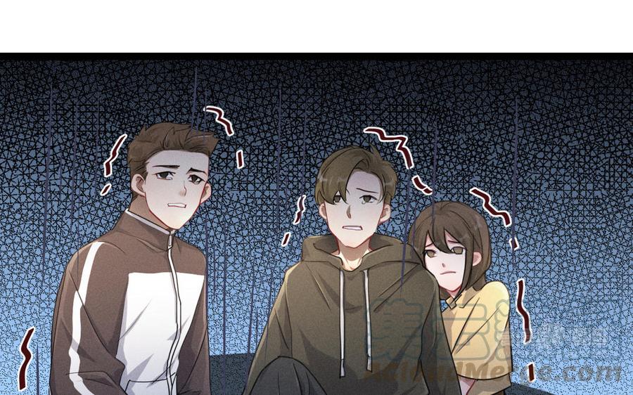 魂兵之戈韩漫全集-第94话 交代（下）无删减无遮挡章节图片 